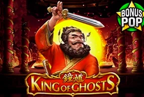 King of Ghosts